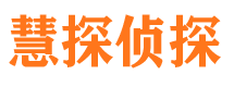 满洲里外遇调查取证